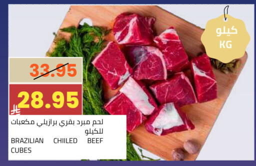 available at أسواق أسترا in مملكة العربية السعودية, السعودية, سعودية - تبوك