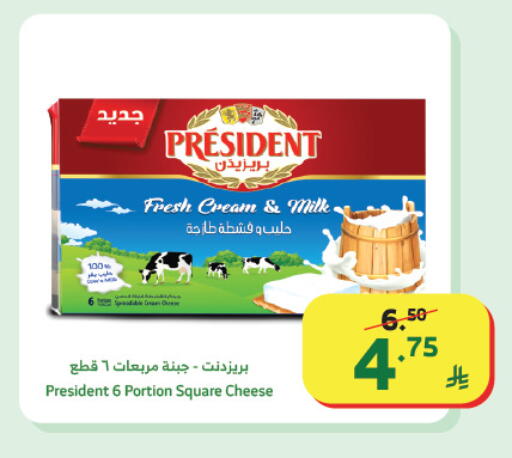 available at الراية in مملكة العربية السعودية, السعودية, سعودية - تبوك