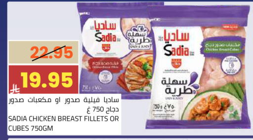 available at أسواق أسترا in مملكة العربية السعودية, السعودية, سعودية - تبوك