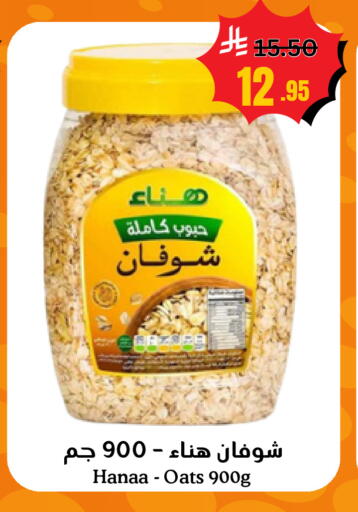 available at العالم الاقتصادي in مملكة العربية السعودية, السعودية, سعودية - جدة