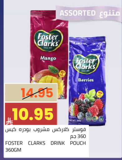 Mango available at أسواق أسترا in مملكة العربية السعودية, السعودية, سعودية - تبوك