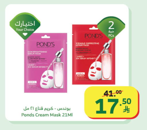 available at الراية in مملكة العربية السعودية, السعودية, سعودية - تبوك