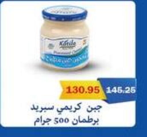 available at فلامنجو هايبرماركت in Egypt - القاهرة