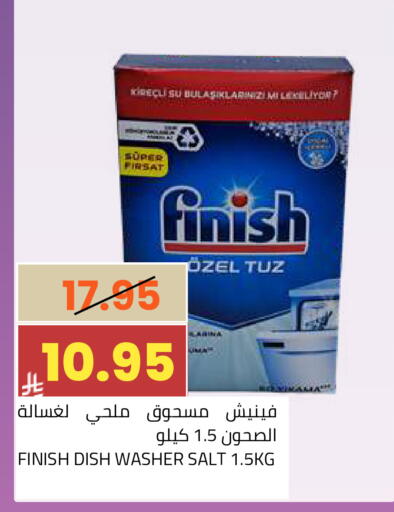 available at أسواق أسترا in مملكة العربية السعودية, السعودية, سعودية - تبوك