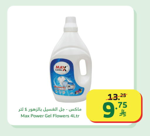 available at الراية in مملكة العربية السعودية, السعودية, سعودية - تبوك