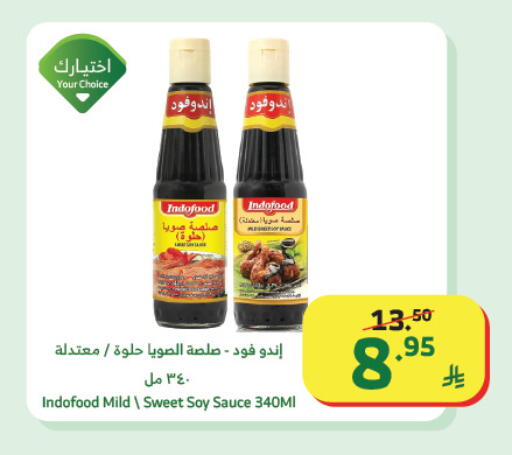 available at الراية in مملكة العربية السعودية, السعودية, سعودية - تبوك