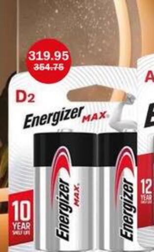 available at فلامنجو هايبرماركت in Egypt - القاهرة