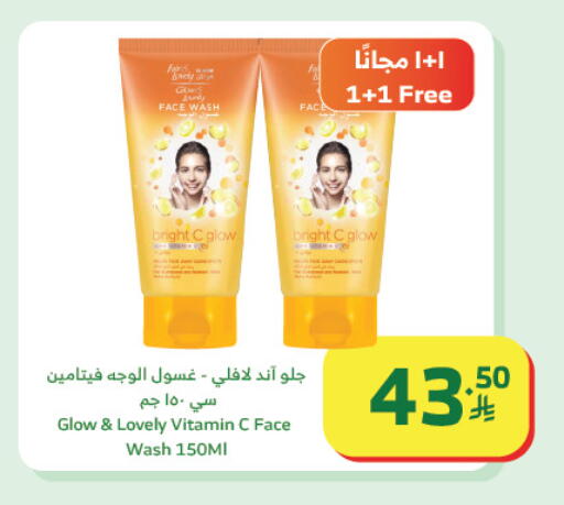 available at الراية in مملكة العربية السعودية, السعودية, سعودية - تبوك