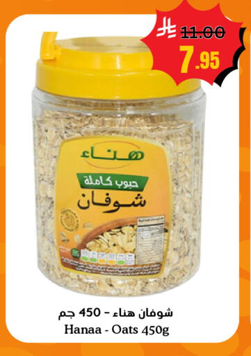 available at العالم الاقتصادي in مملكة العربية السعودية, السعودية, سعودية - جدة