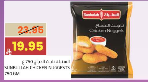available at أسواق أسترا in مملكة العربية السعودية, السعودية, سعودية - تبوك