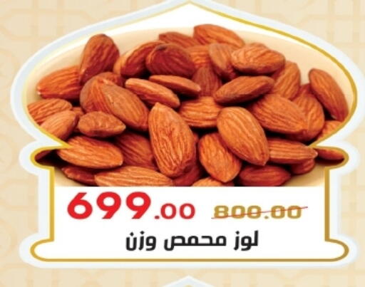 available at Zaher Dairy in Egypt - Cairo