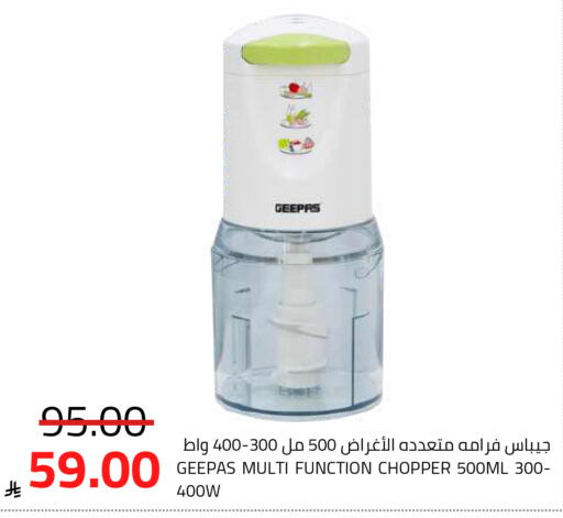 available at أسواق أسترا in مملكة العربية السعودية, السعودية, سعودية - تبوك