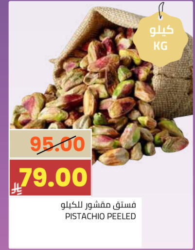 available at أسواق أسترا in مملكة العربية السعودية, السعودية, سعودية - تبوك