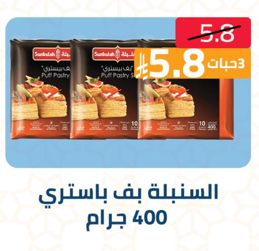 available at متاجر أبياتي in مملكة العربية السعودية, السعودية, سعودية - تبوك