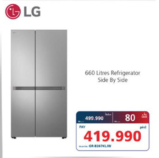 available at إكسترا in البحرين