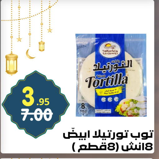 available at Bin Jahlan Markets in KSA, Saudi Arabia, Saudi - Tabuk