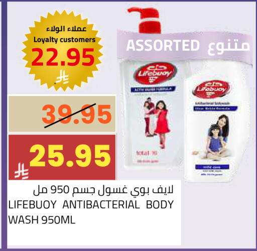 available at أسواق أسترا in مملكة العربية السعودية, السعودية, سعودية - تبوك