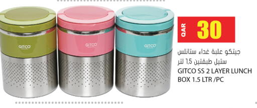 available at جراند هايبرماركت in قطر - الريان