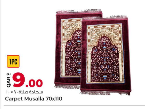 available at Rawabi Hypermarket in Qatar - Al Shamal