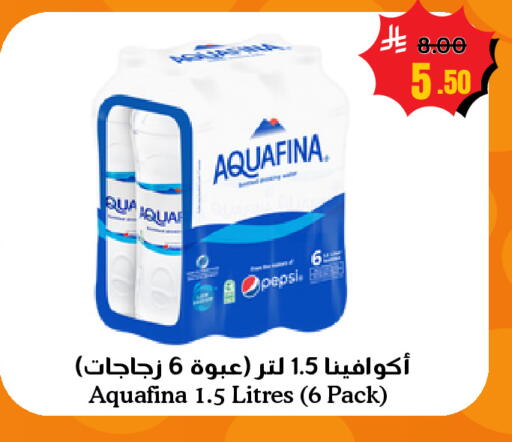 available at أسواق سورة جدة in مملكة العربية السعودية, السعودية, سعودية - جدة