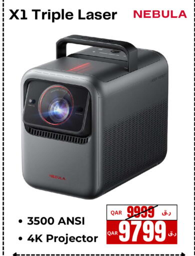 available at إلكترو مايت in قطر - الريان