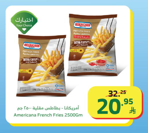 available at الراية in مملكة العربية السعودية, السعودية, سعودية - تبوك