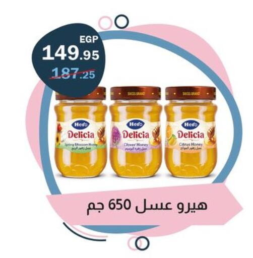 available at فلامنجو هايبرماركت in Egypt - القاهرة