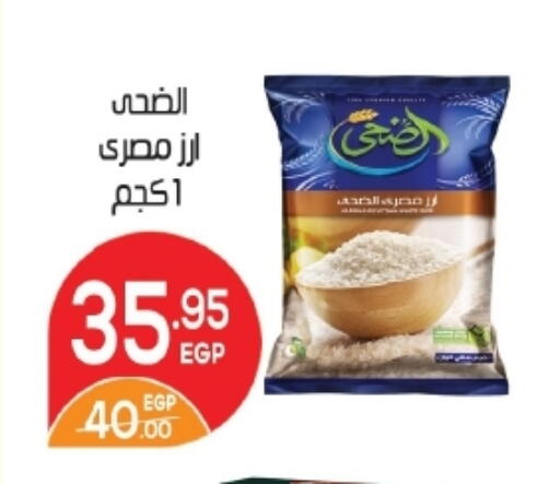 available at Zaher Dairy in Egypt - Cairo