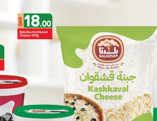 available at Rawabi Hypermarket in Qatar - Al-Shahaniya