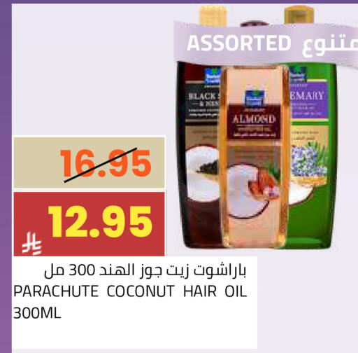 Coconut available at أسواق أسترا in مملكة العربية السعودية, السعودية, سعودية - تبوك