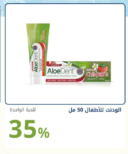 available at صيدليات غاية in مملكة العربية السعودية, السعودية, سعودية - جدة