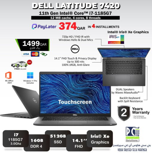 available at PC house  in Qatar - Al-Shahaniya