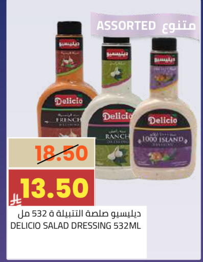 available at أسواق أسترا in مملكة العربية السعودية, السعودية, سعودية - تبوك