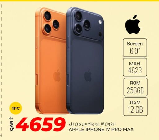 Apple available at روابي هايبرماركت in قطر - الخور