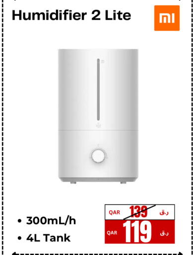 available at إلكترو مايت in قطر - الريان