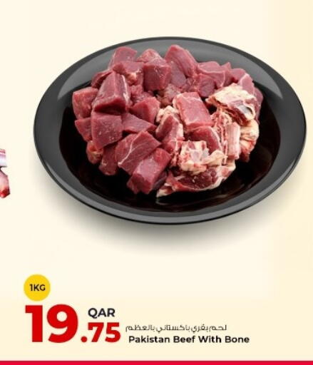 available at Rawabi Hypermarket in Qatar - Al-Shahaniya