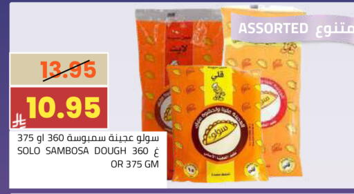 available at أسواق أسترا in مملكة العربية السعودية, السعودية, سعودية - تبوك