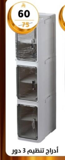 available at دنيا الأسعار in مملكة العربية السعودية, السعودية, سعودية - الرياض