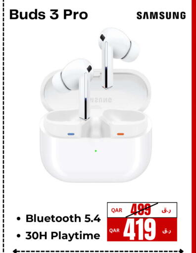 available at إلكترو مايت in قطر - الريان