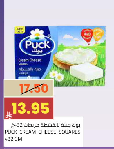 available at أسواق أسترا in مملكة العربية السعودية, السعودية, سعودية - تبوك