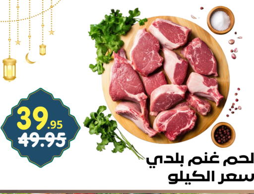available at Bin Jahlan Markets in KSA, Saudi Arabia, Saudi - Tabuk