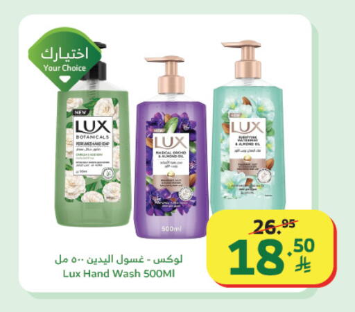 available at الراية in مملكة العربية السعودية, السعودية, سعودية - تبوك