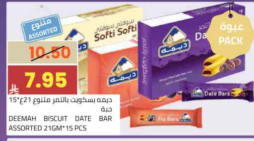 Date Fig available at أسواق أسترا in مملكة العربية السعودية, السعودية, سعودية - تبوك