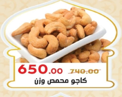 available at Zaher Dairy in Egypt - Cairo