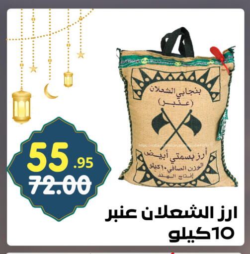 available at بن جحلان - أمام مصلى العيد in مملكة العربية السعودية, السعودية, سعودية - تبوك