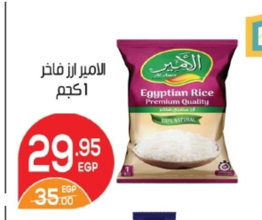 available at Zaher Dairy in Egypt - Cairo