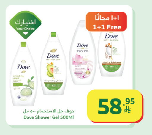 available at الراية in مملكة العربية السعودية, السعودية, سعودية - تبوك