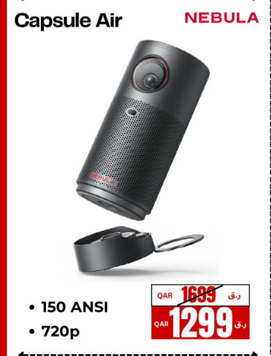 available at إلكترو مايت in قطر - الدوحة