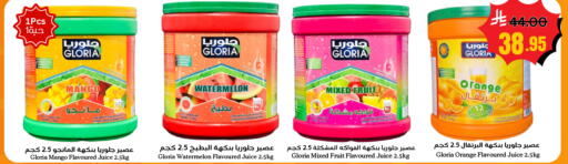 Mango Watermelon Orange available at Surat Jeddah Markets in KSA, Saudi Arabia, Saudi - Jeddah