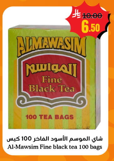 available at العالم الاقتصادي in مملكة العربية السعودية, السعودية, سعودية - جدة